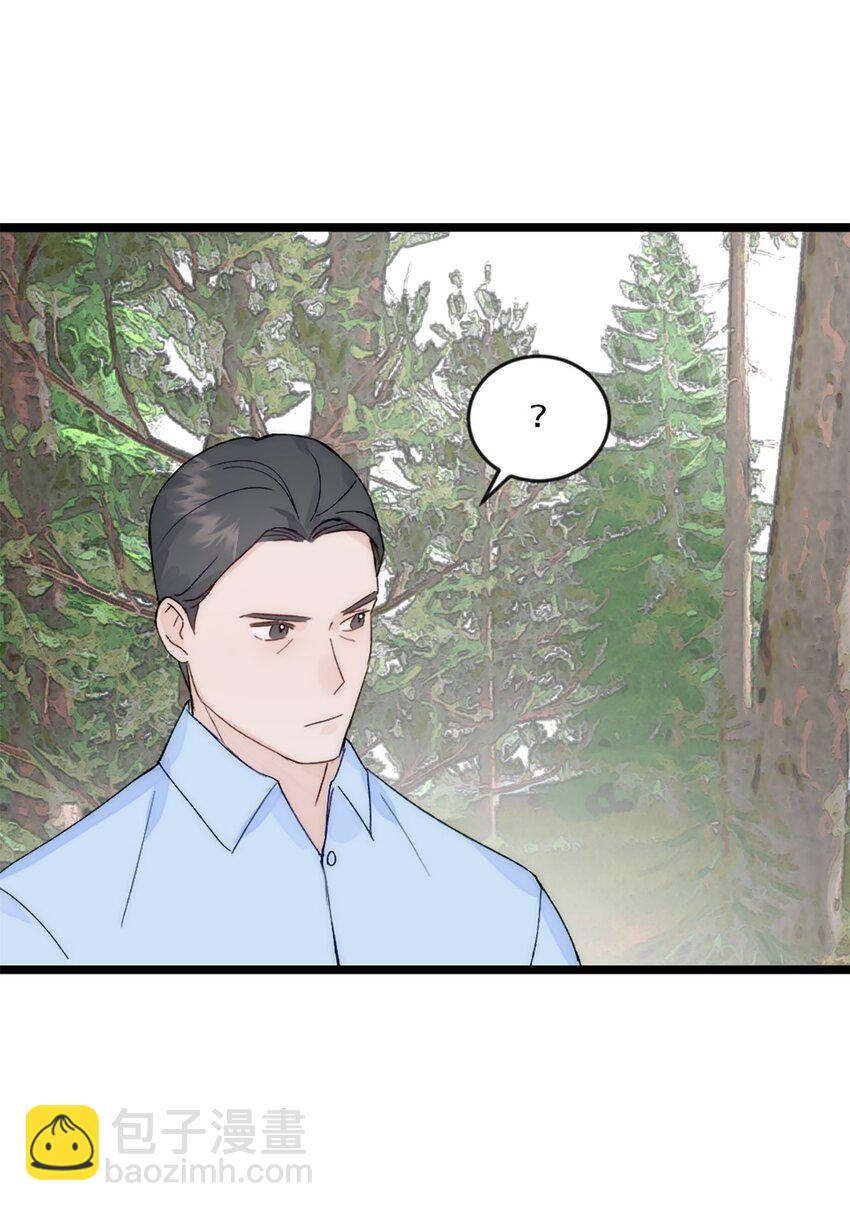 第40话 陨石坑-第43话