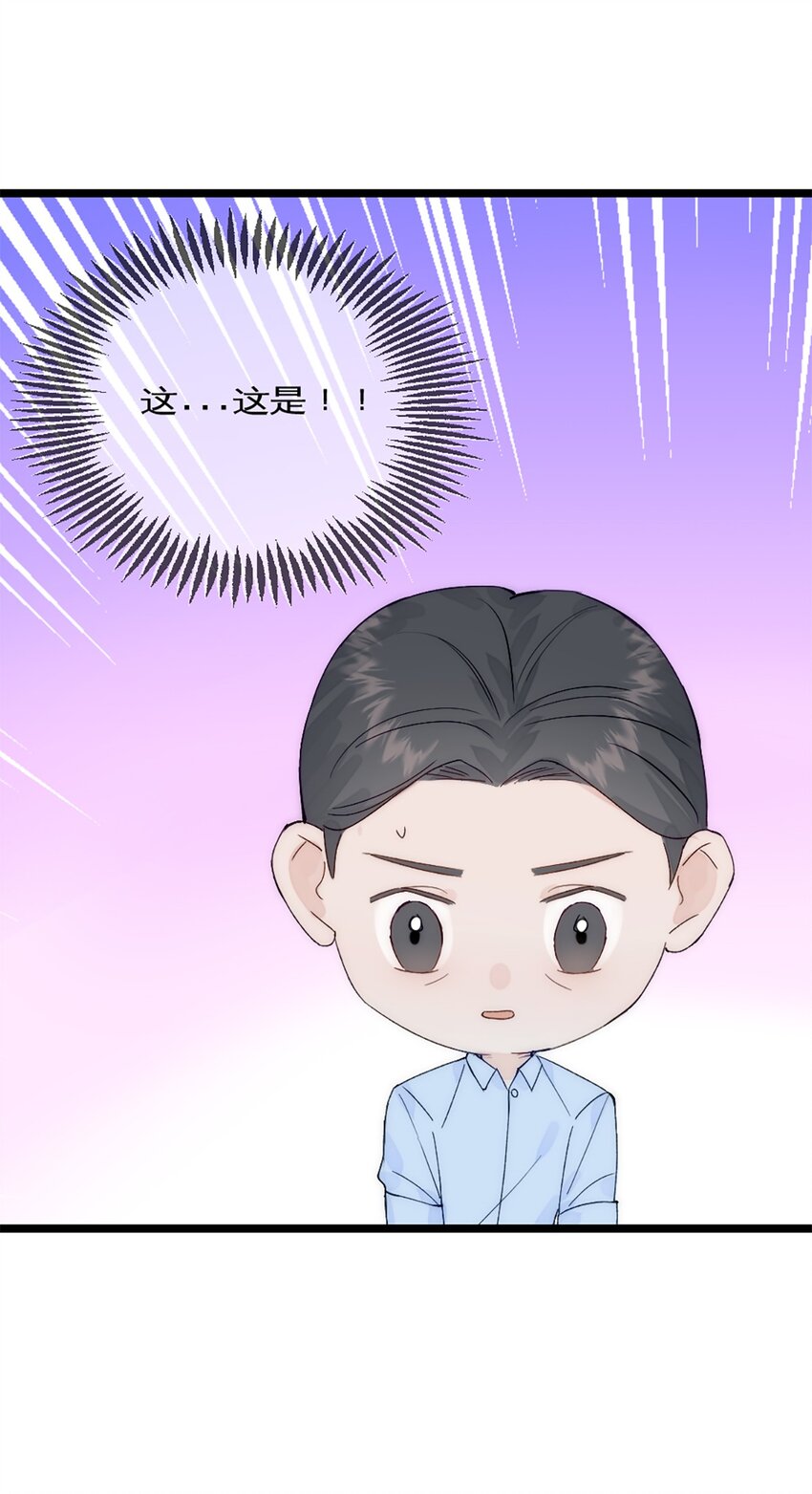 第40话 陨石坑-第43话