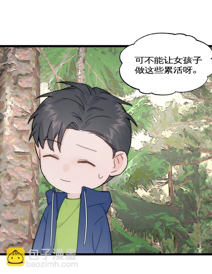 第40话 陨石坑-第43话