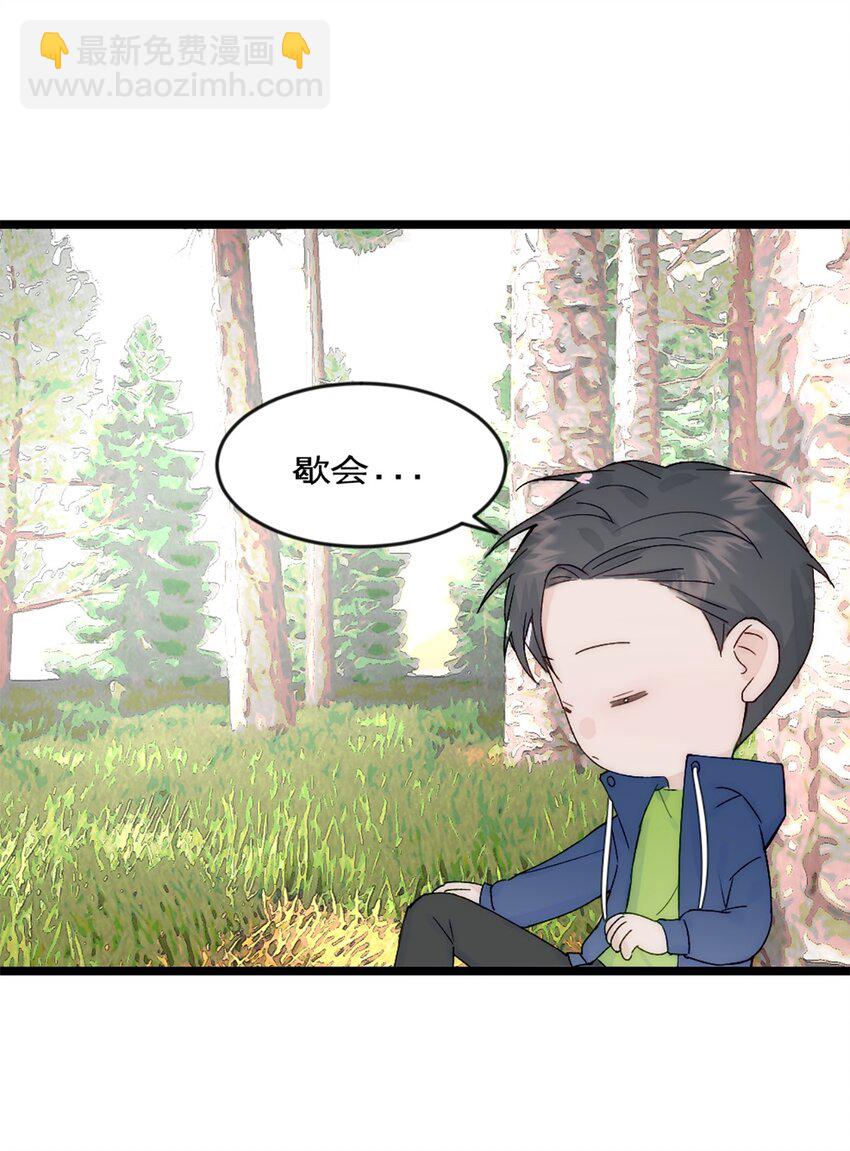 第40话 陨石坑-第43话