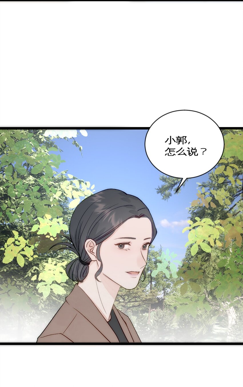 第40话 陨石坑-第43话