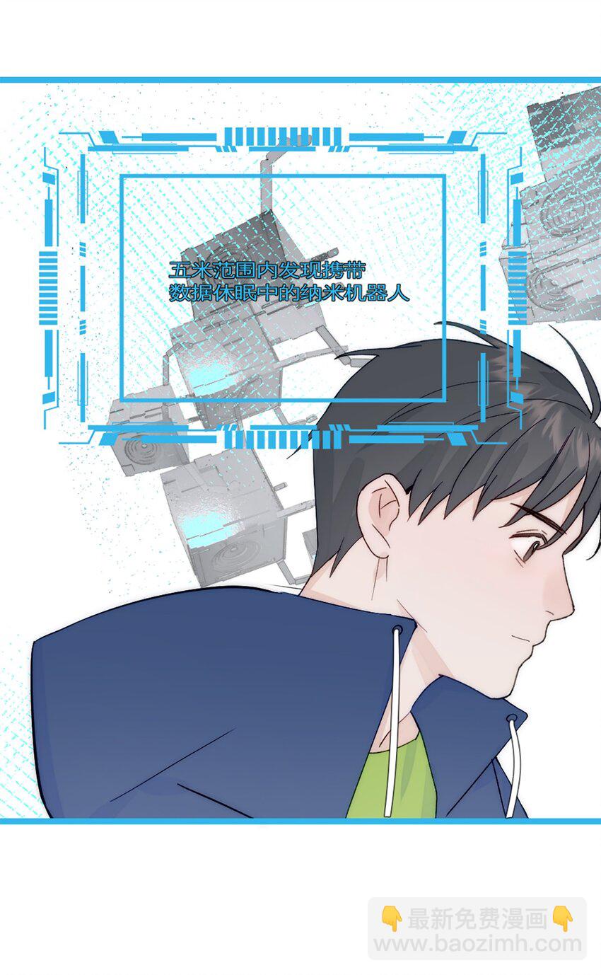 第40话 陨石坑-第43话