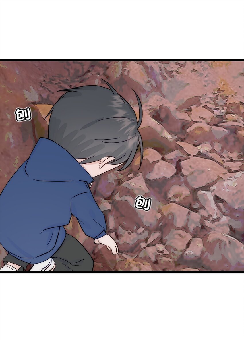 第40话 陨石坑-第43话