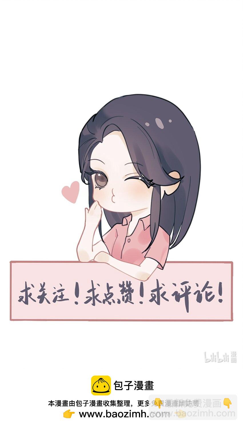 第40话 陨石坑-第43话