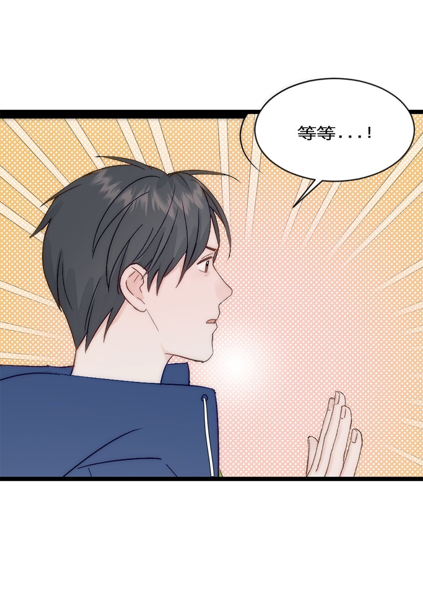 第40话 陨石坑-第43话