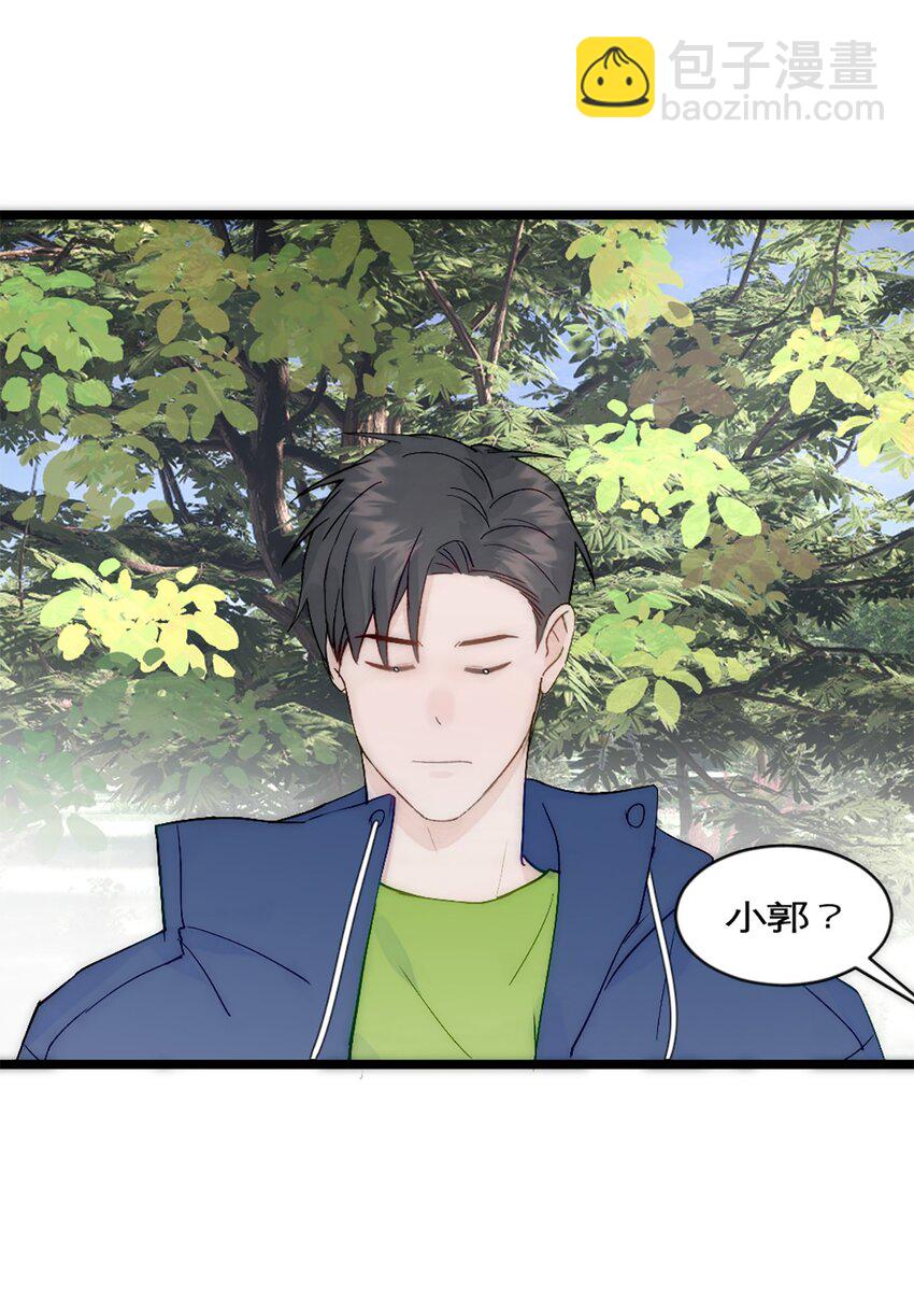 第40话 陨石坑-第43话