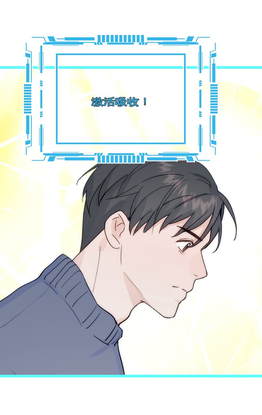 第41话 变成郭大师了！-第45话