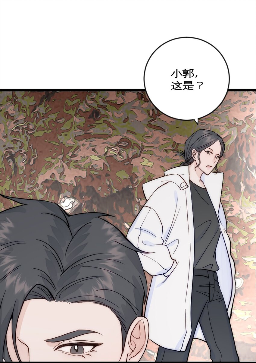 第41话 变成郭大师了！-第45话