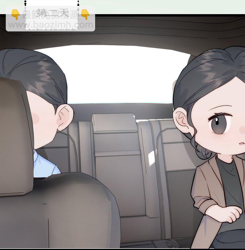 第41话 变成郭大师了！-第45话