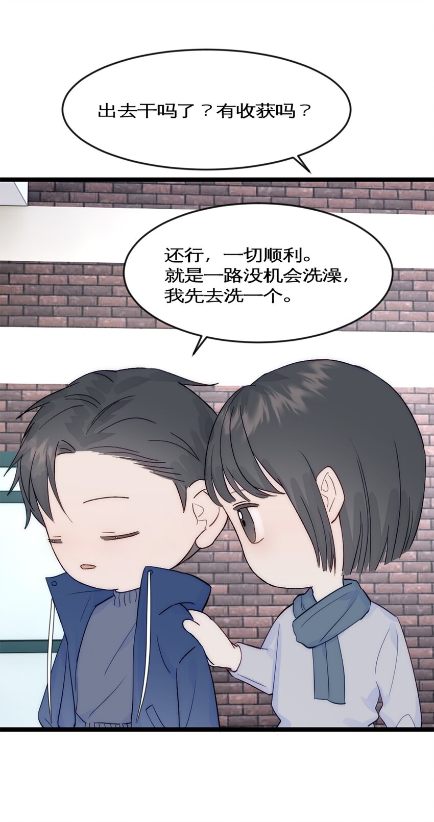 第41话 变成郭大师了！-第45话