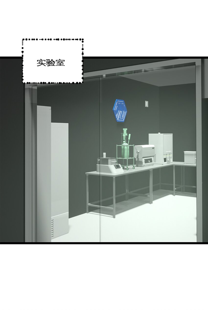 第41话 变成郭大师了！-第45话