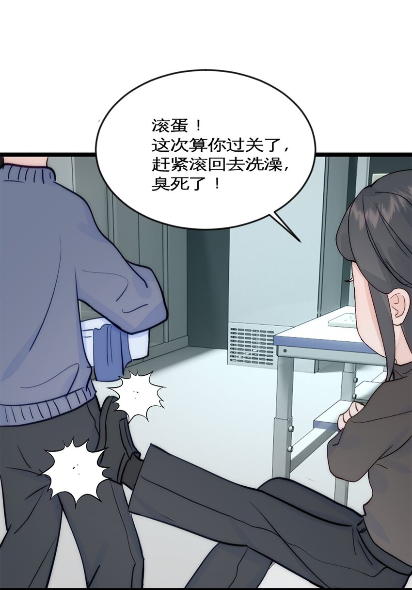 第41话 变成郭大师了！-第45话