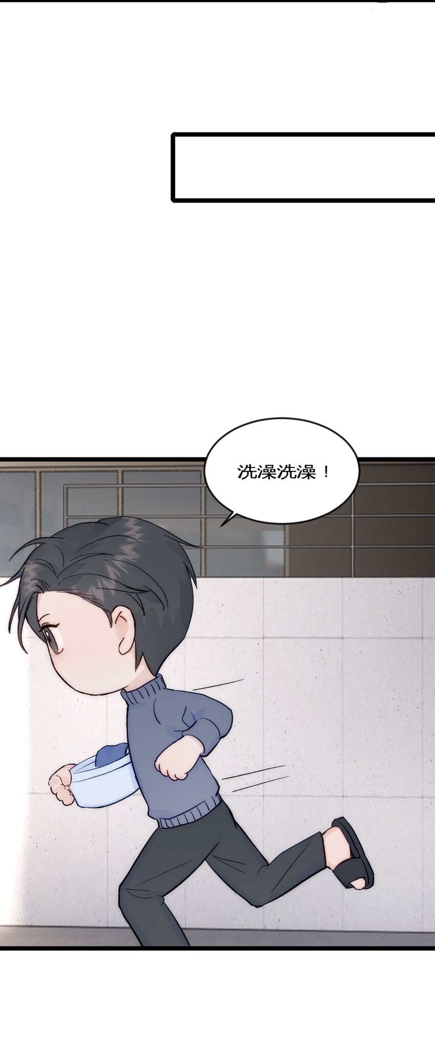 第41话 变成郭大师了！-第45话