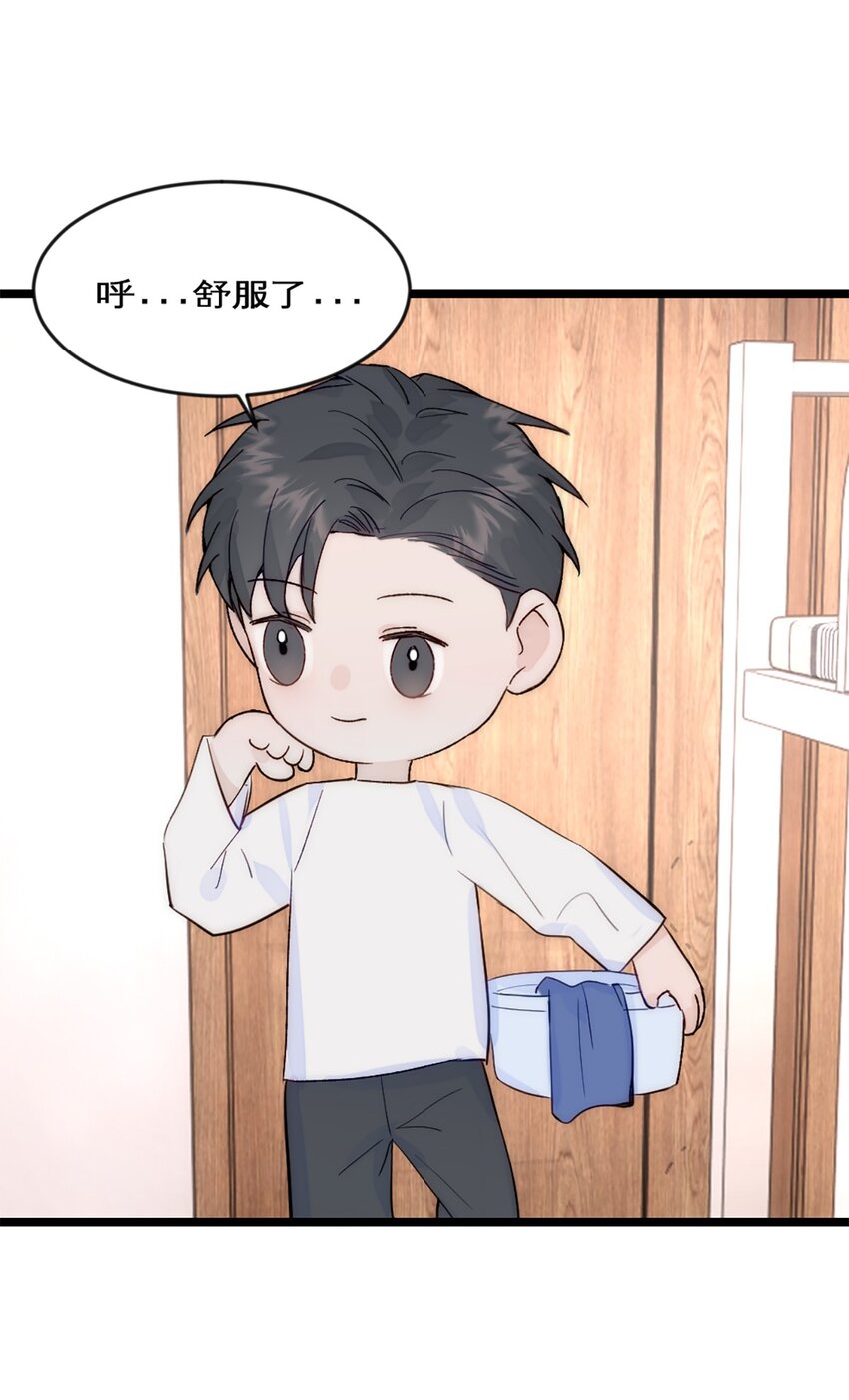 第41话 变成郭大师了！-第45话