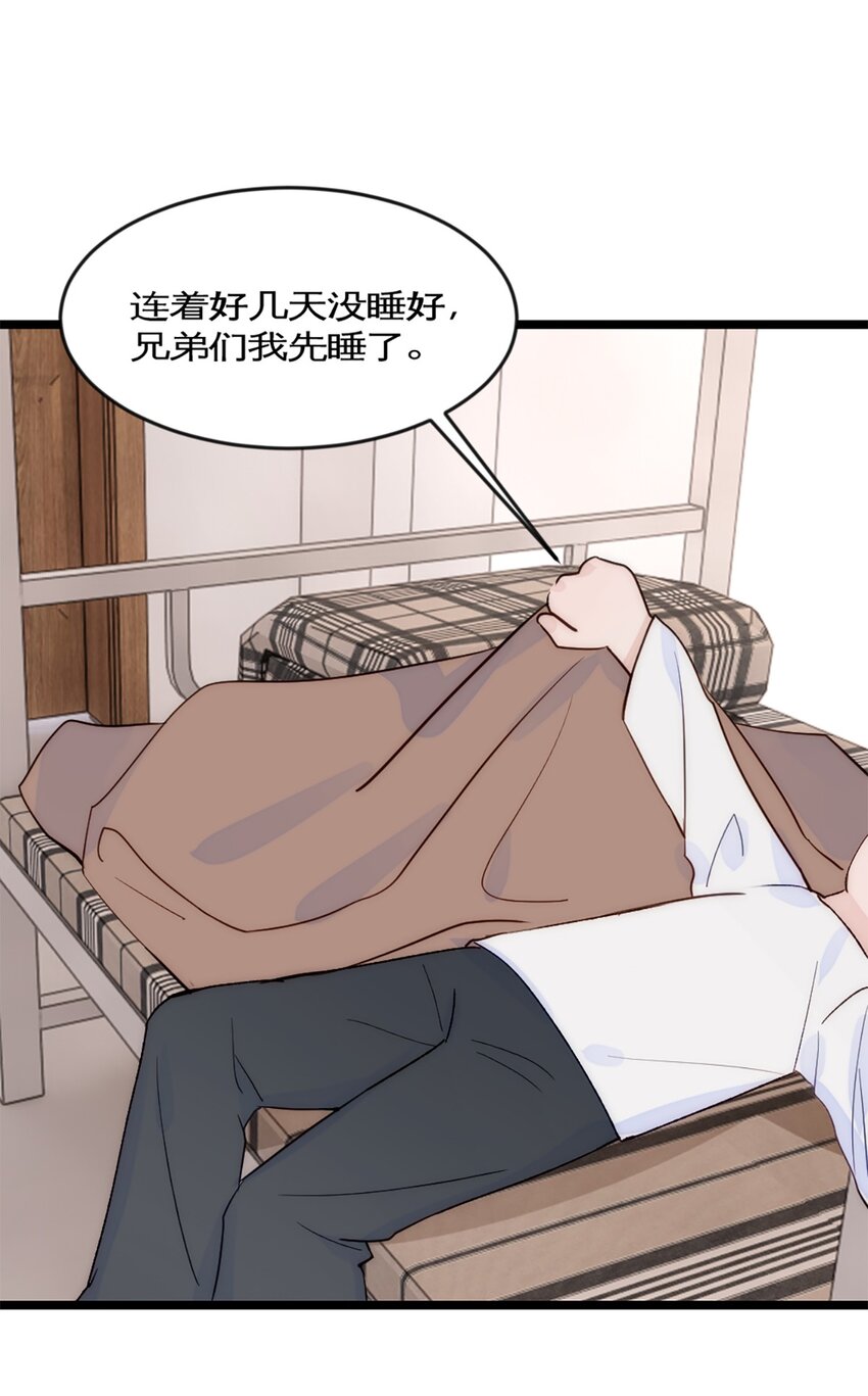 第41话 变成郭大师了！-第45话