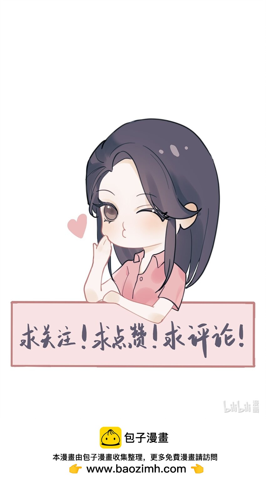 第41话 变成郭大师了！-第45话