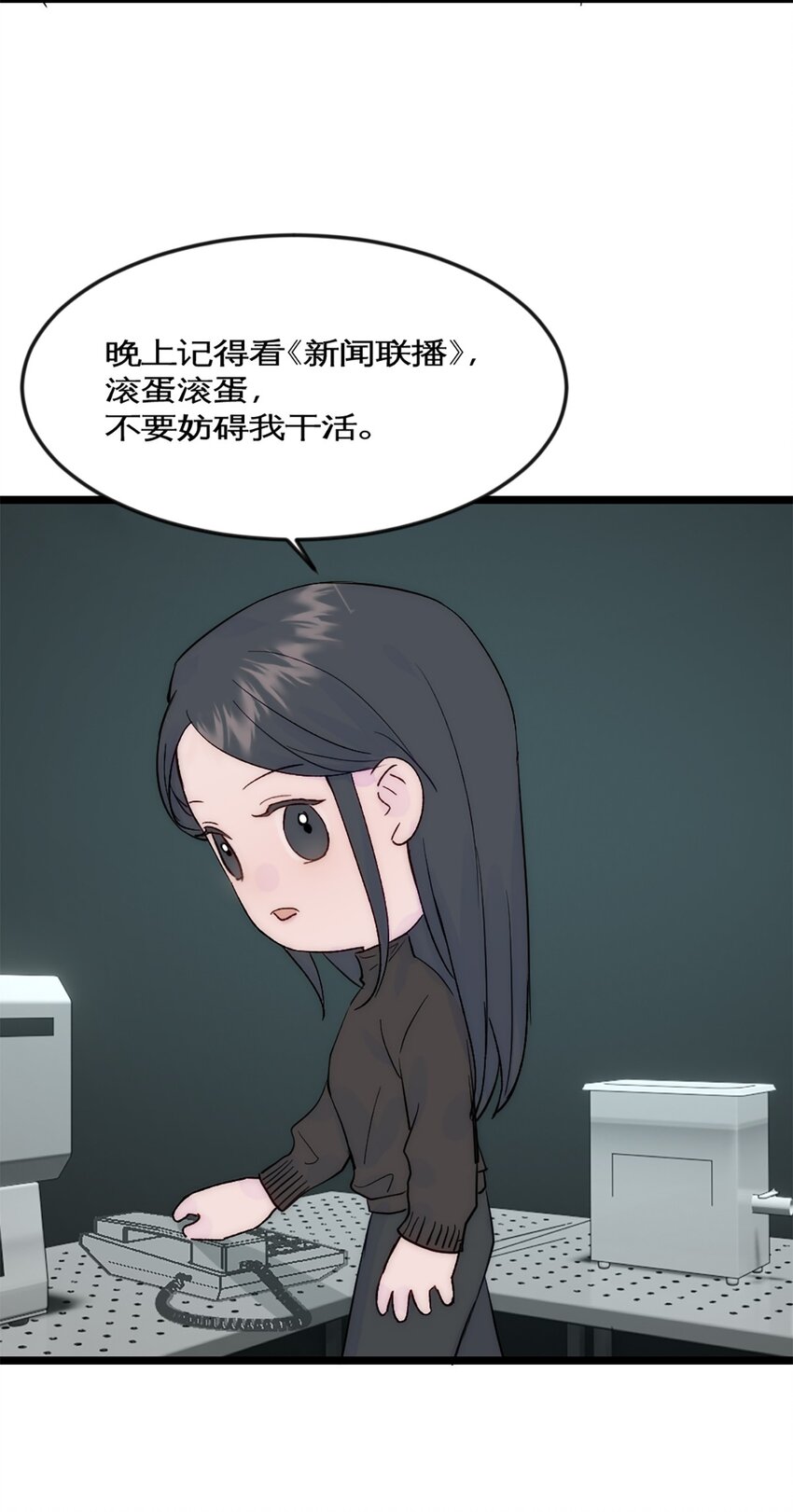 第43话 上新闻了！！-第47话