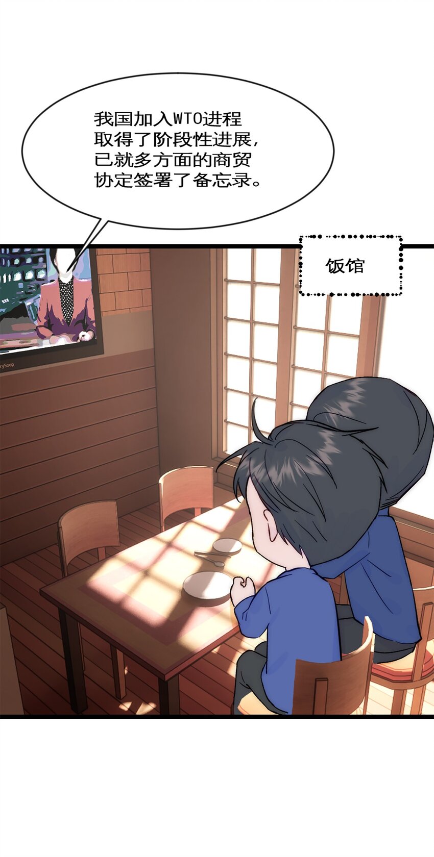 第43话 上新闻了！！-第47话