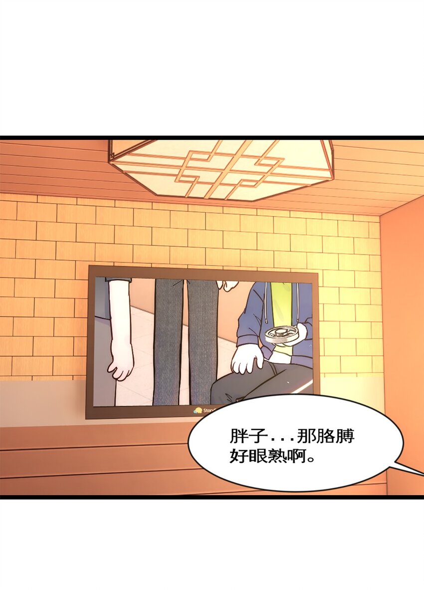 第43话 上新闻了！！-第47话