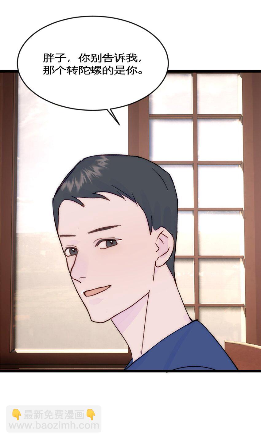 第43话 上新闻了！！-第47话