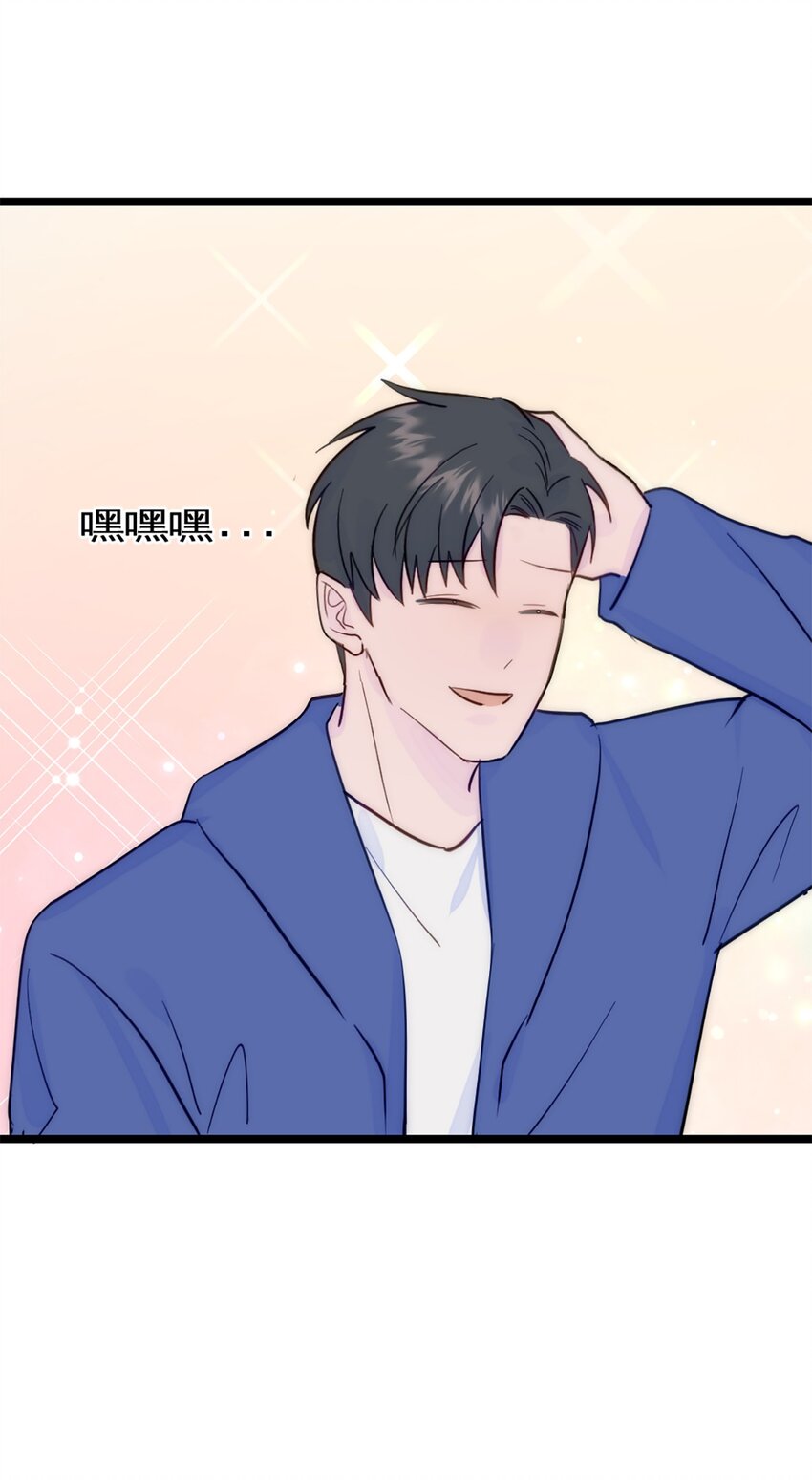 第43话 上新闻了！！-第47话