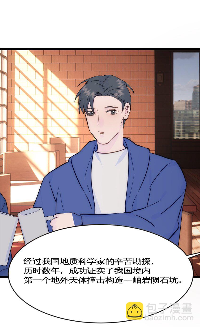 第43话 上新闻了！！-第47话