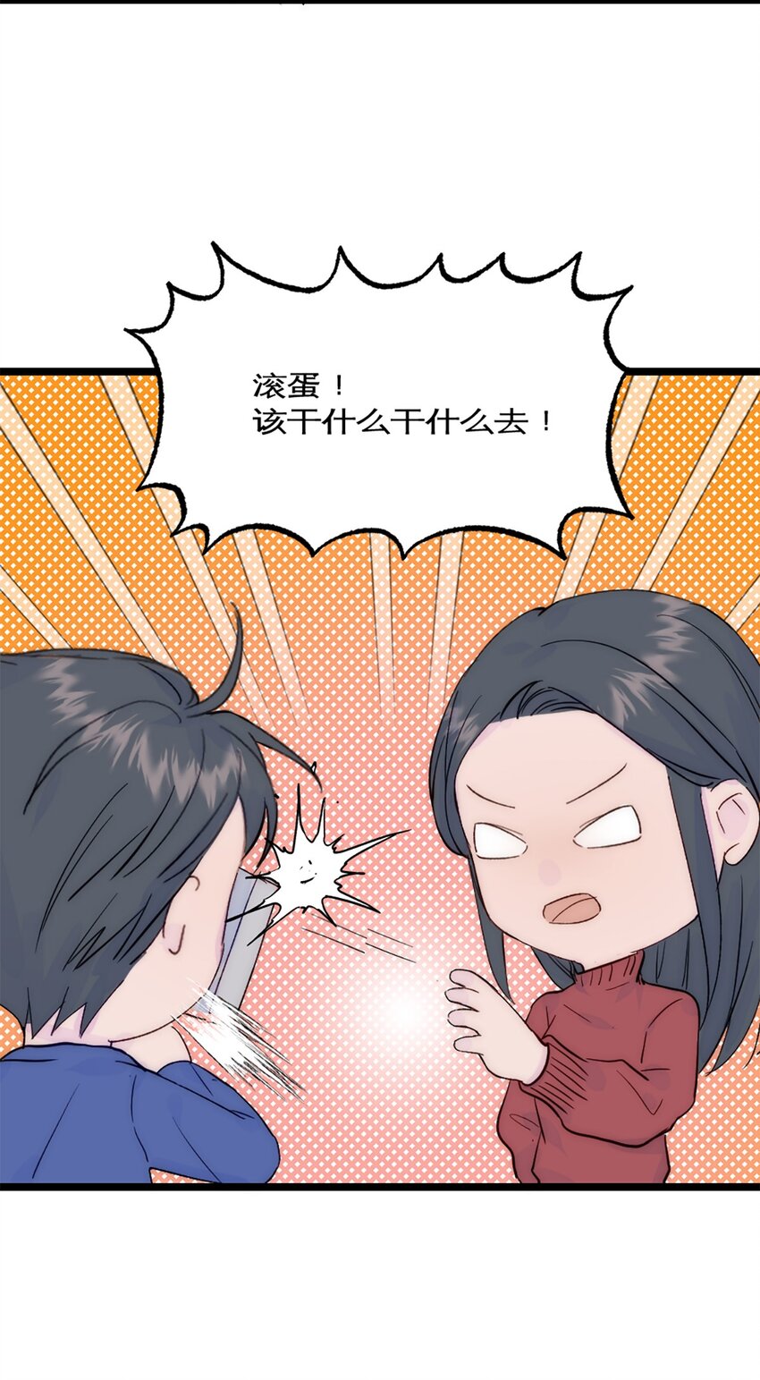 第43话 上新闻了！！-第47话