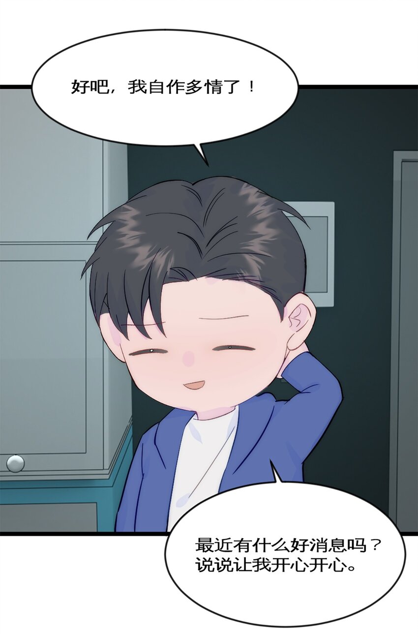 第43话 上新闻了！！-第47话