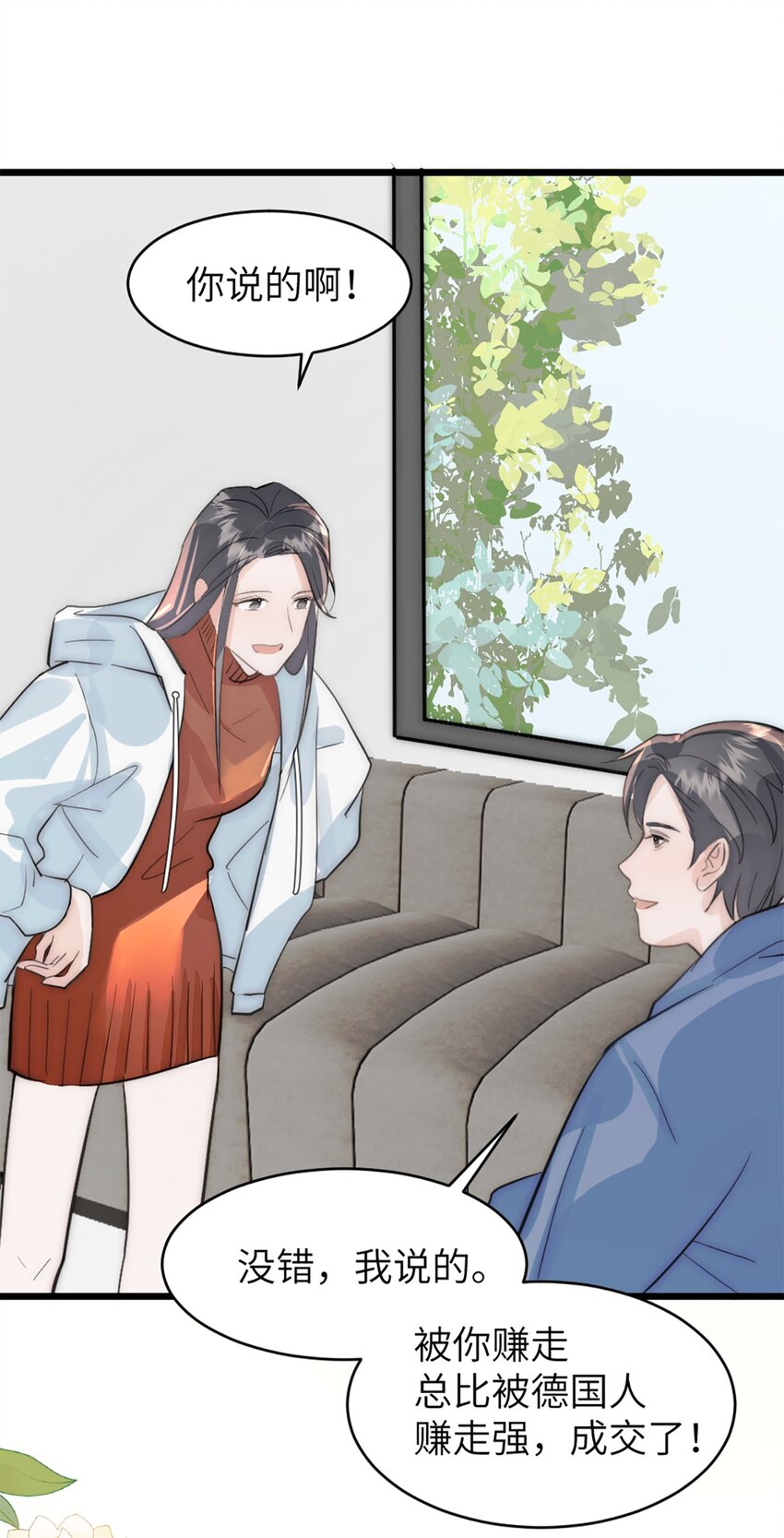 第45话 看新家-第49话