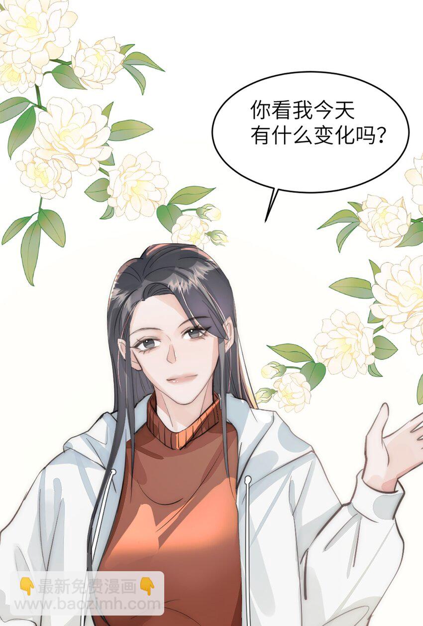 第45话 看新家-第49话