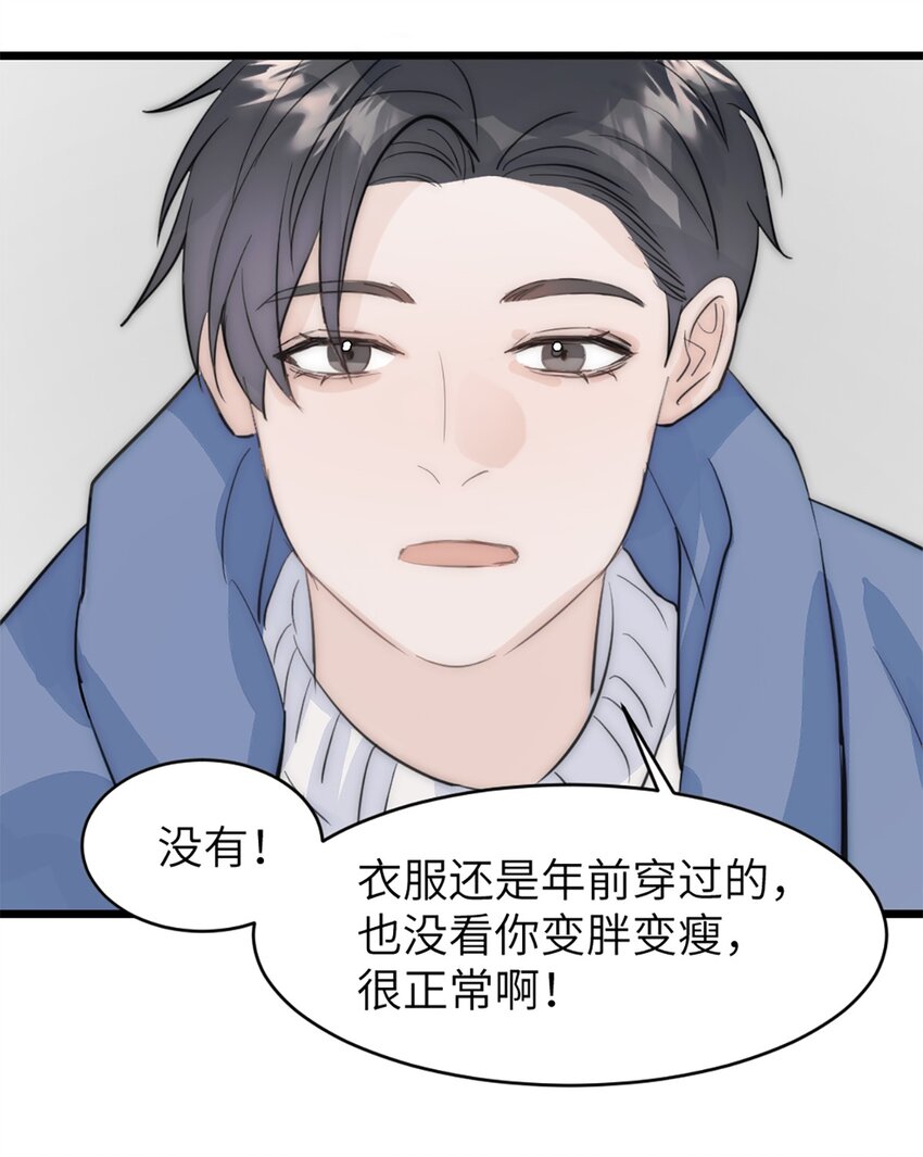 第45话 看新家-第49话