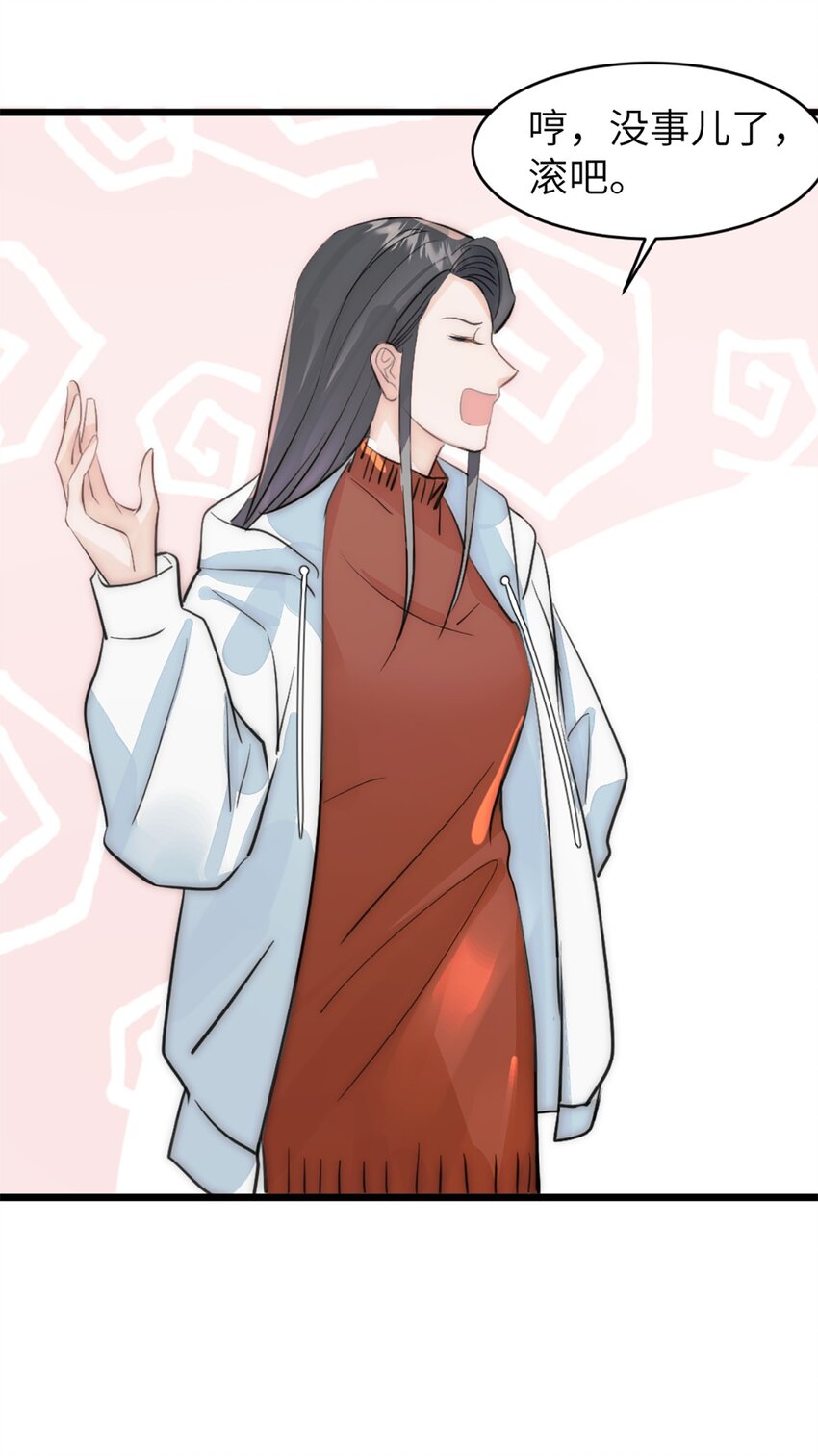 第45话 看新家-第49话