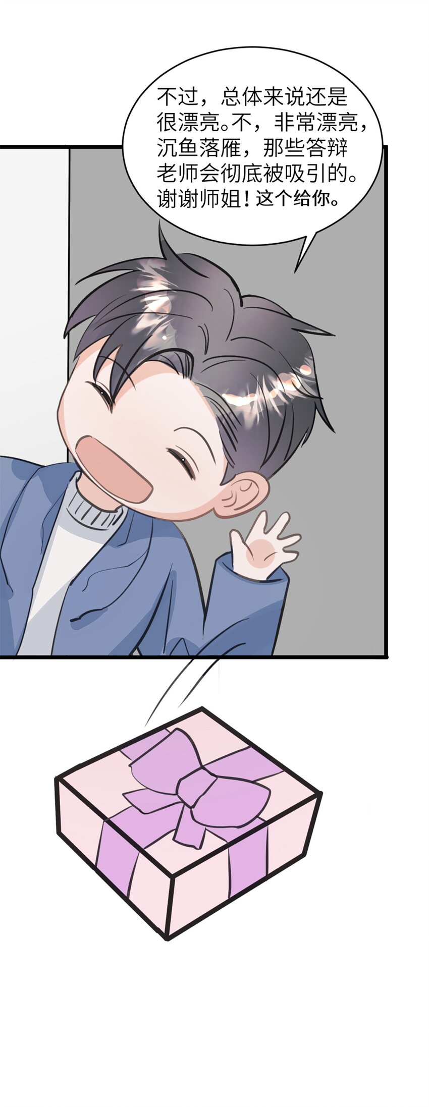 第45话 看新家-第49话