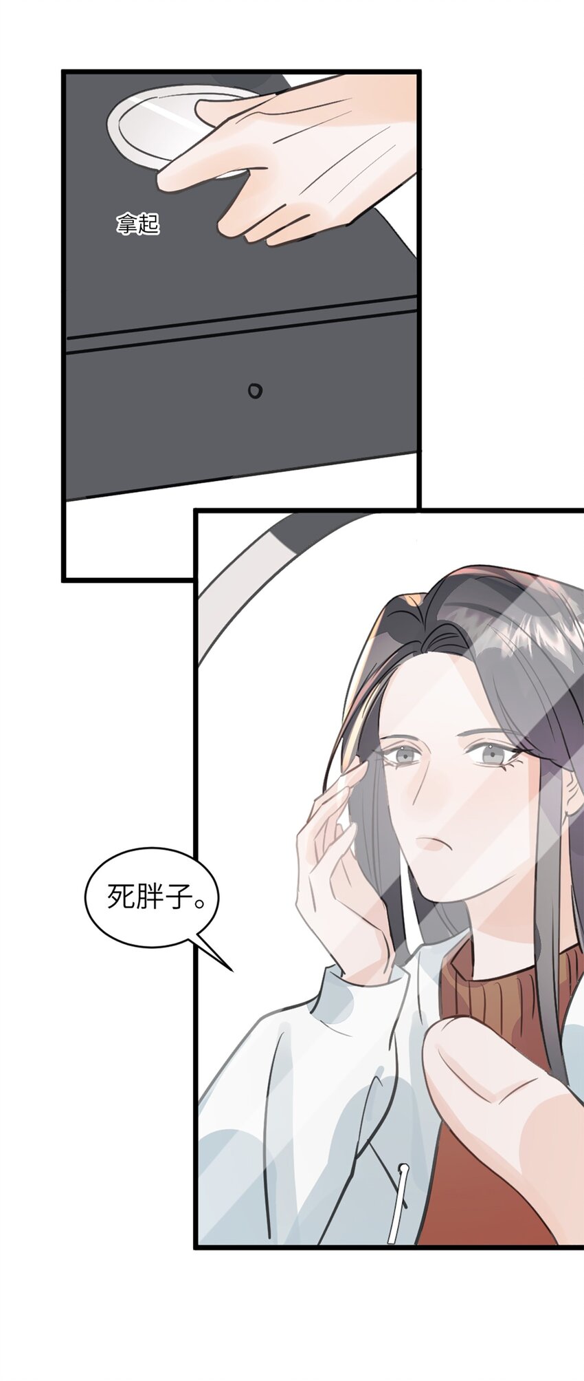 第45话 看新家-第49话