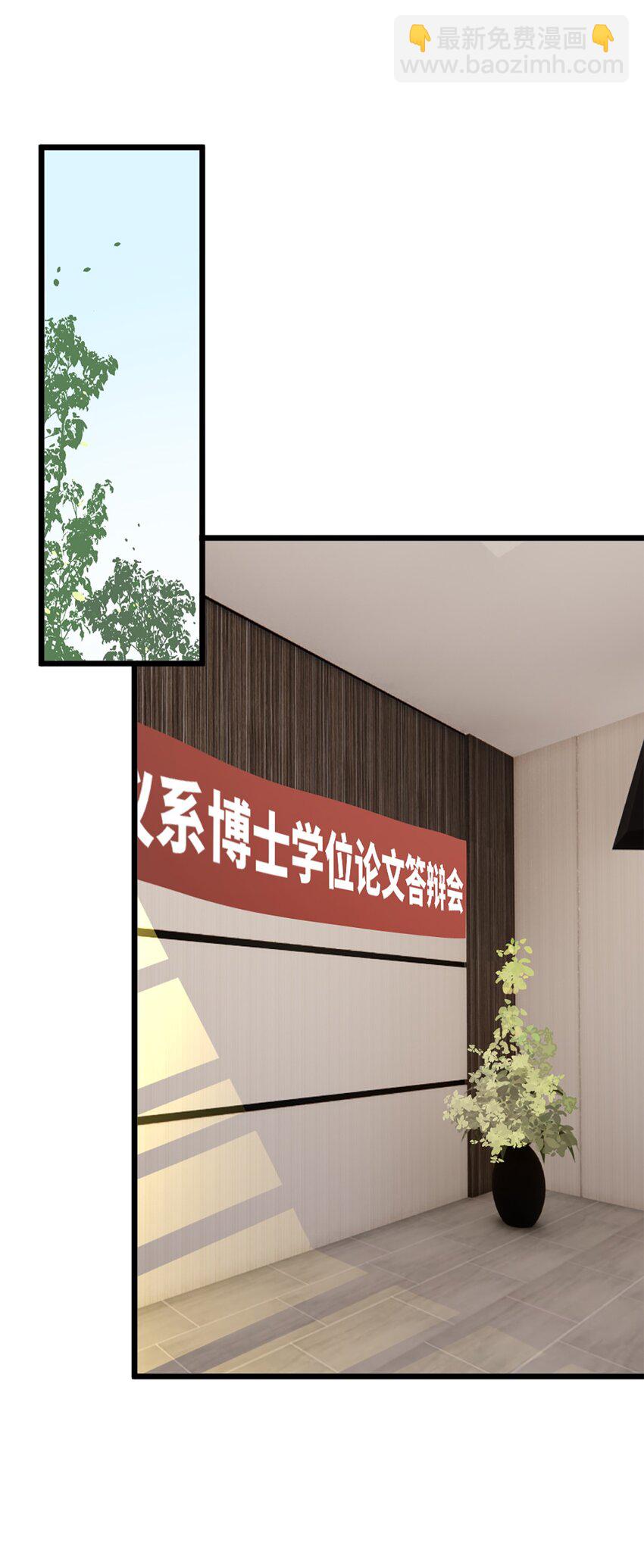 第45话 看新家-第49话