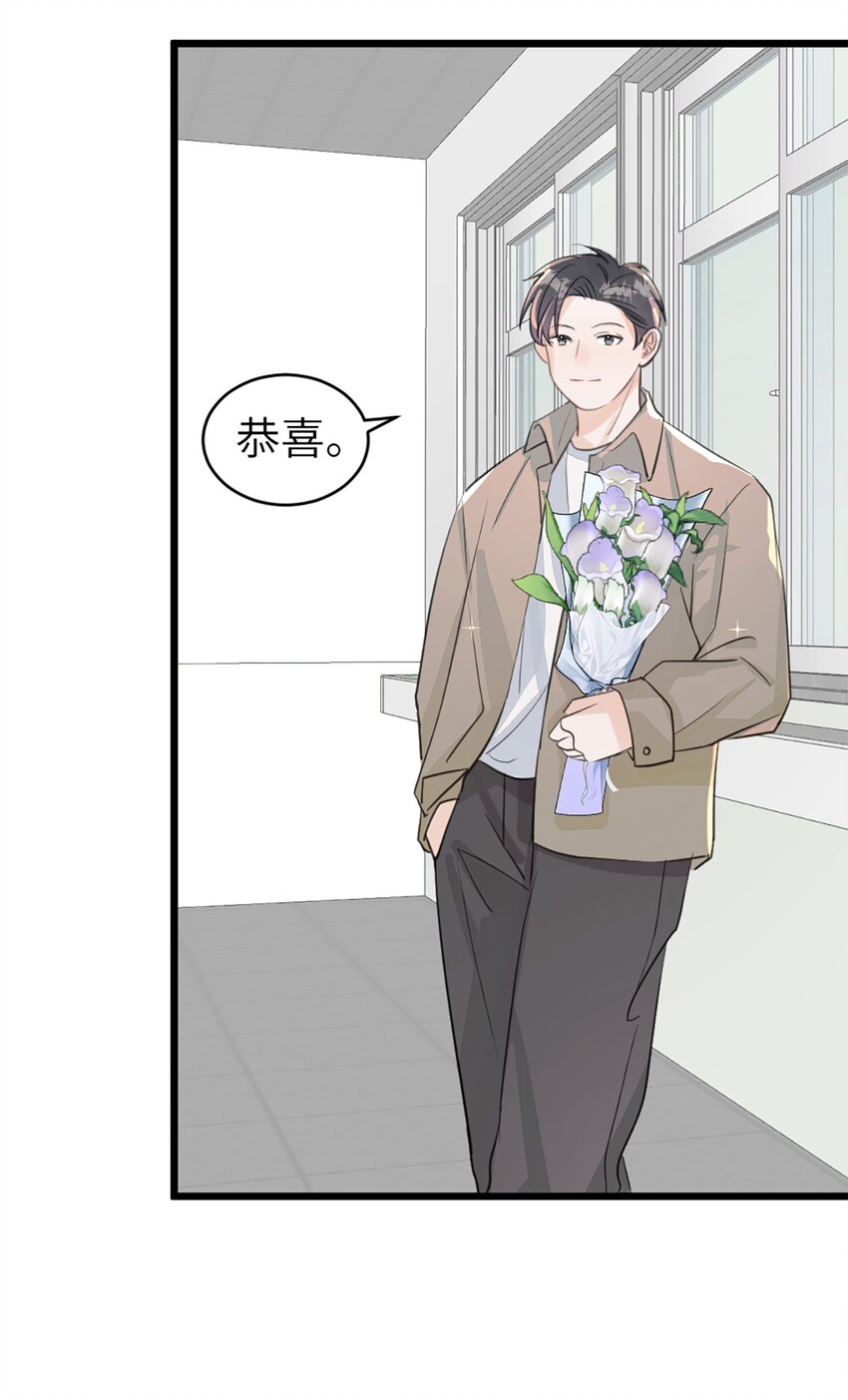 第45话 看新家-第49话