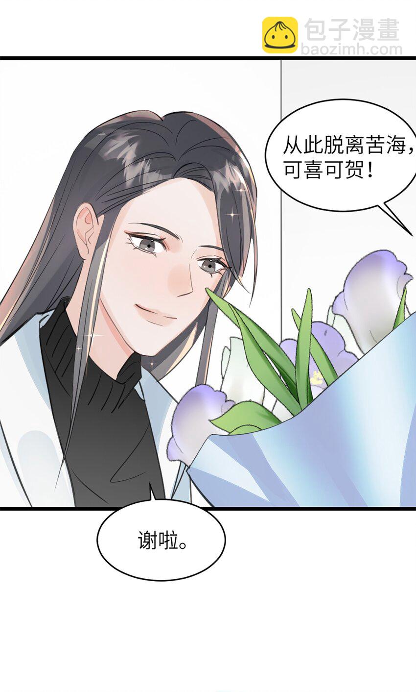 第45话 看新家-第49话