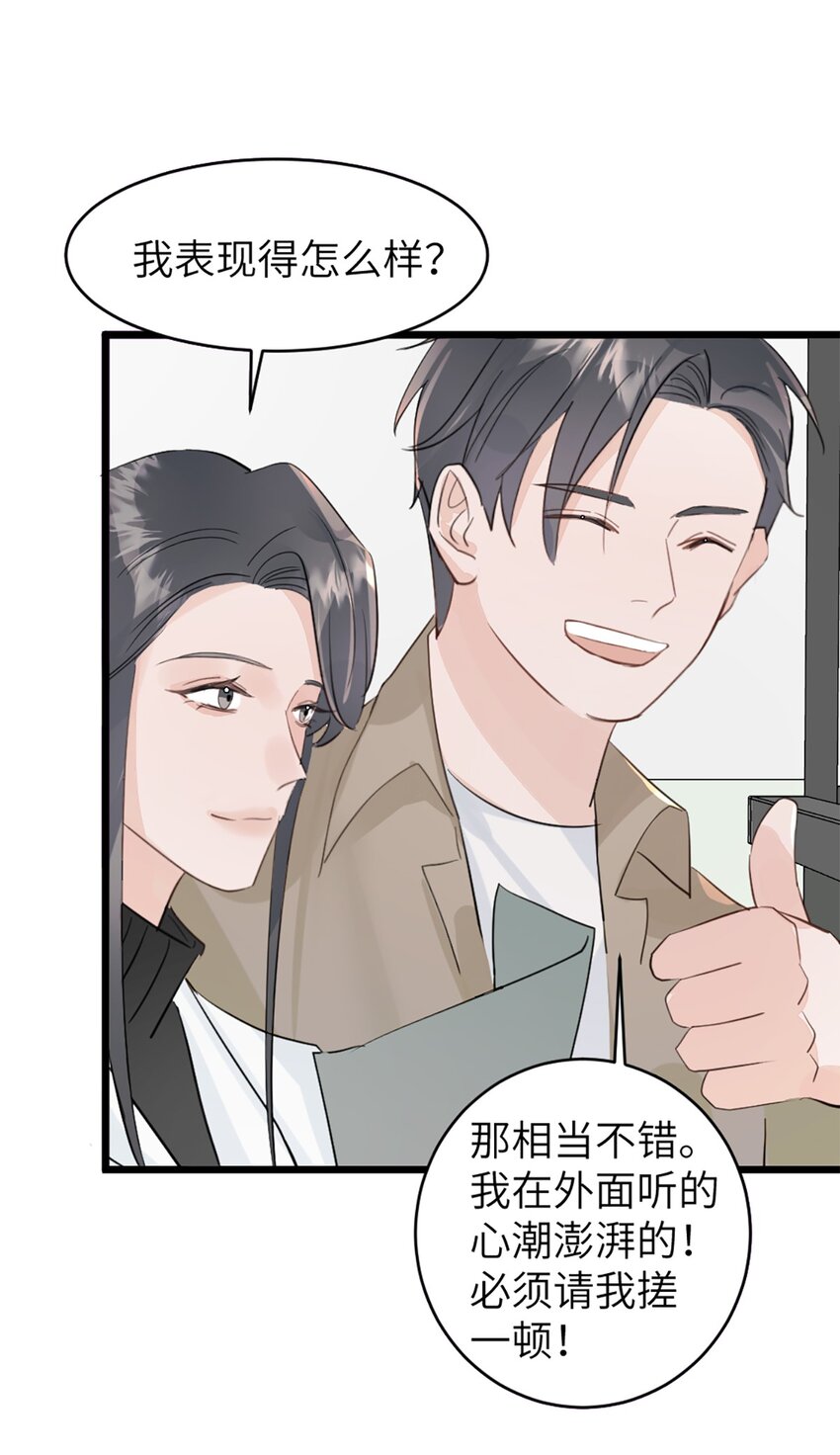 第45话 看新家-第49话