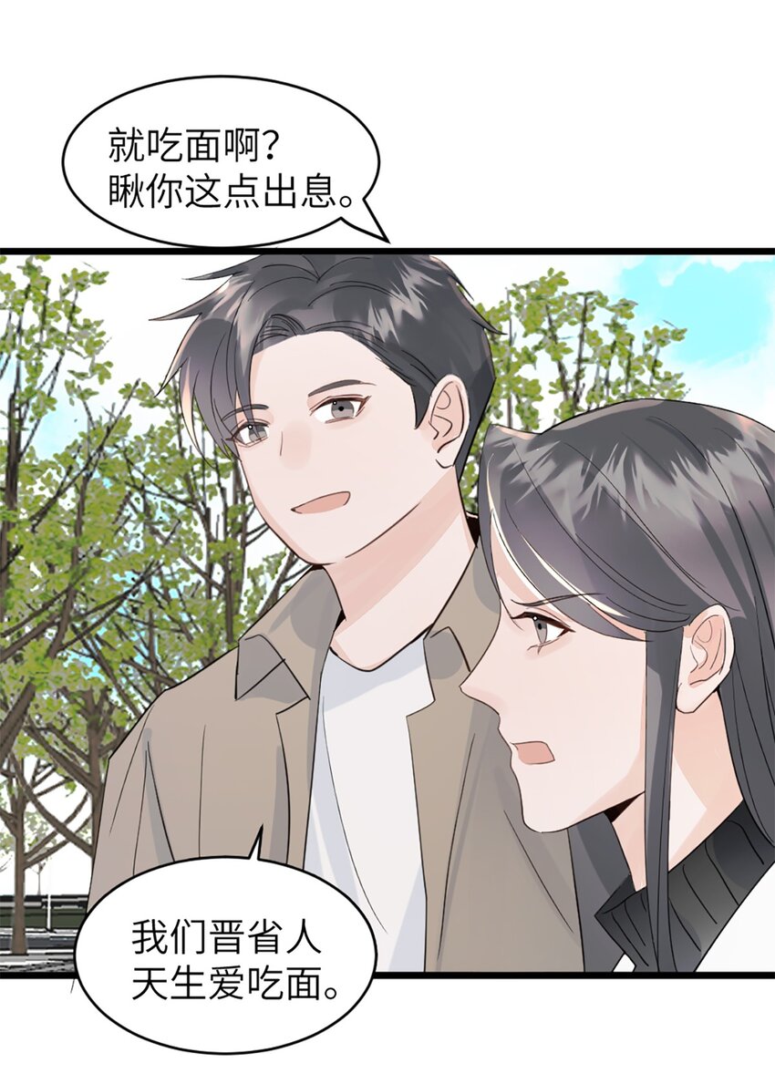 第45话 看新家-第49话