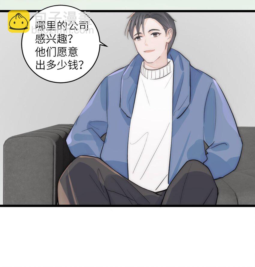 第45话 看新家-第49话