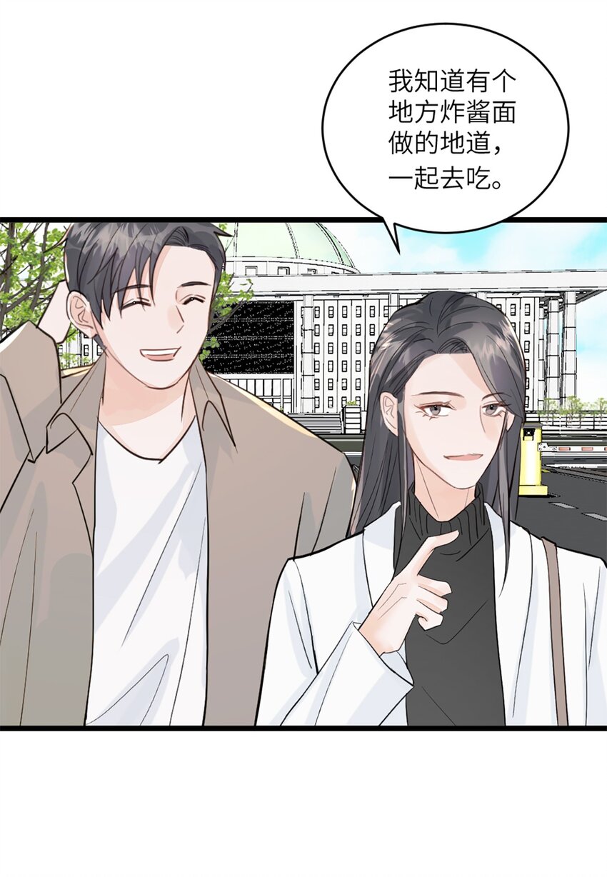 第45话 看新家-第49话