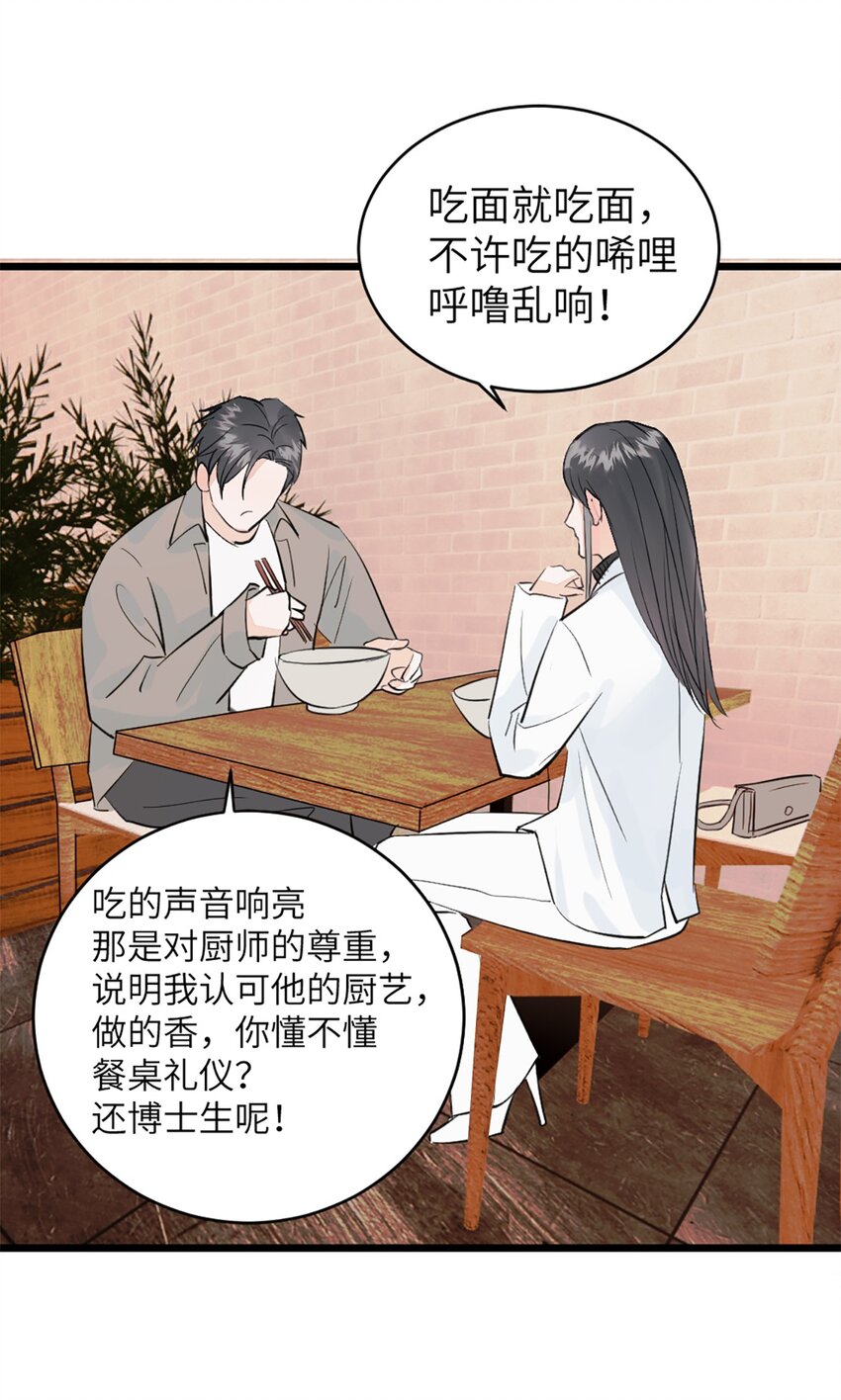 第45话 看新家-第49话