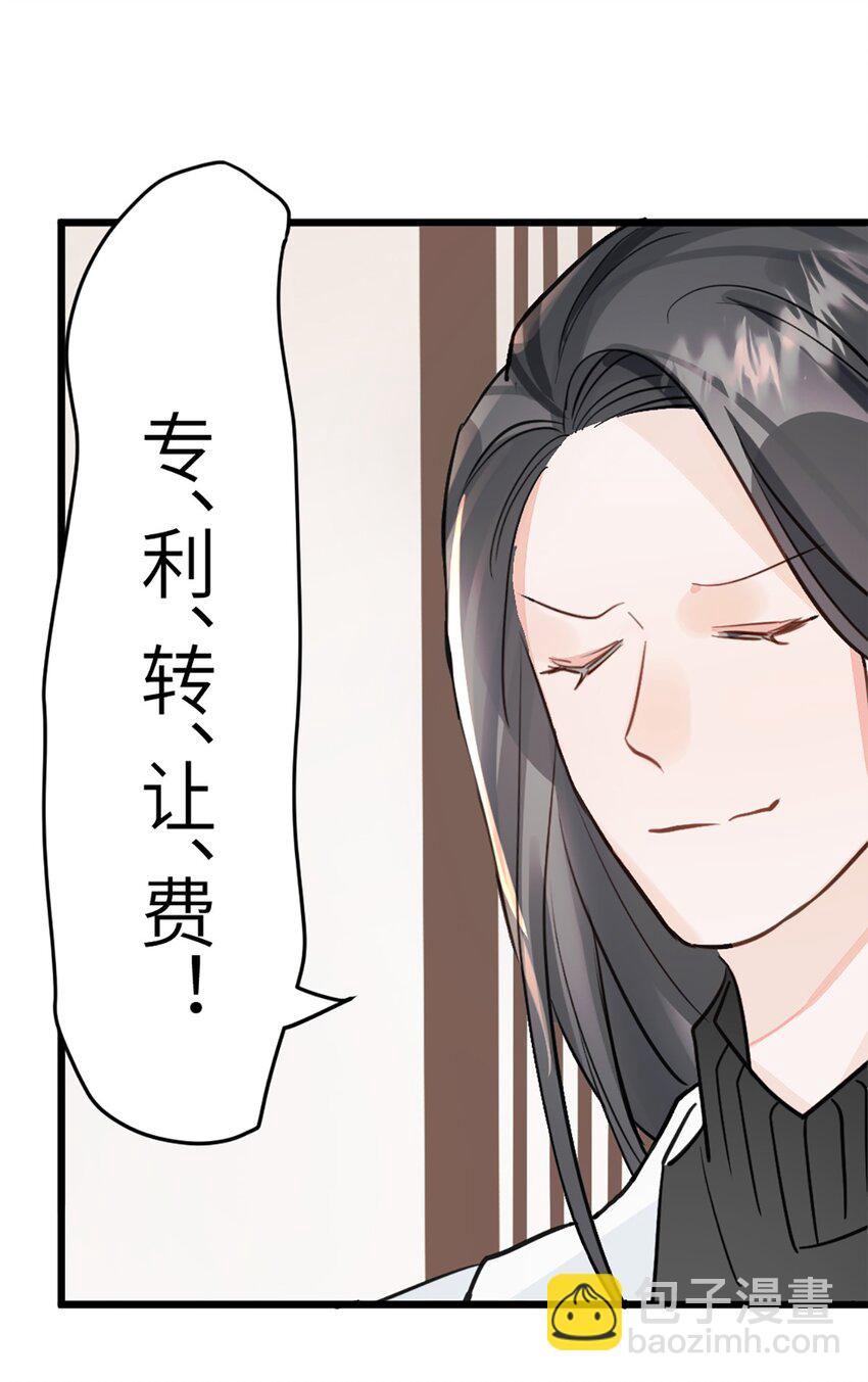 第45话 看新家-第49话