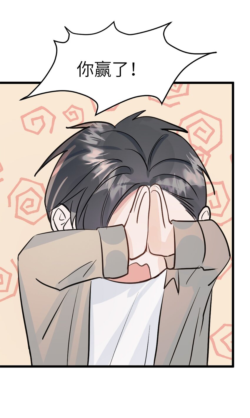 第45话 看新家-第49话