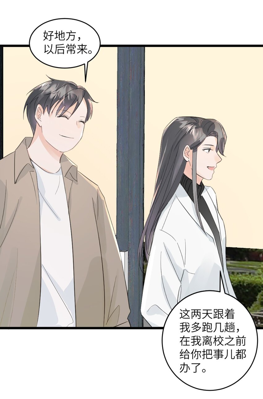 第45话 看新家-第49话