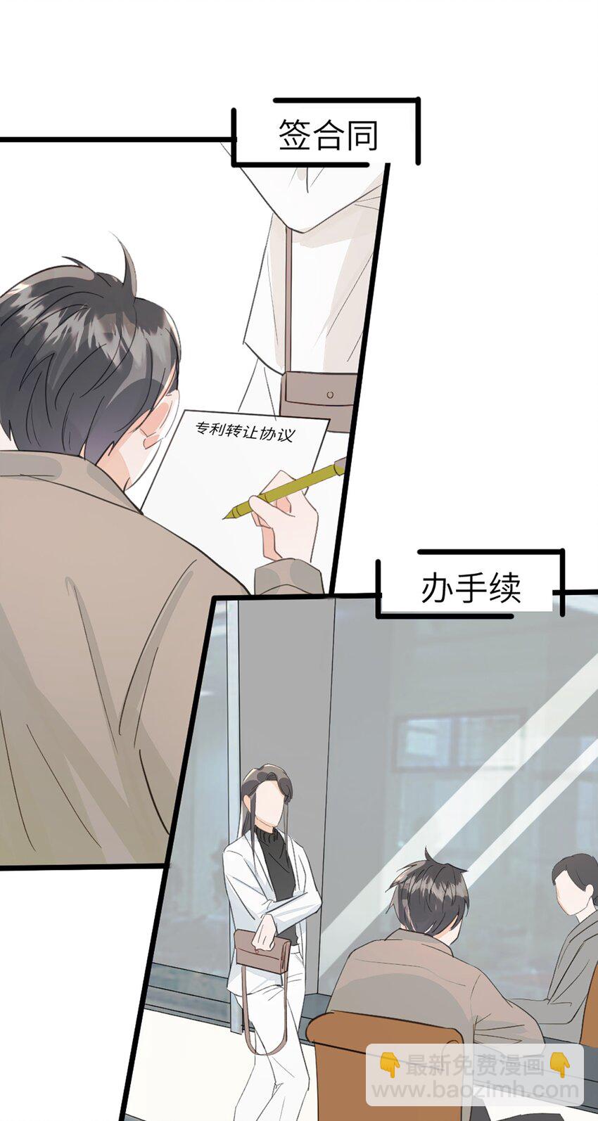 第45话 看新家-第49话