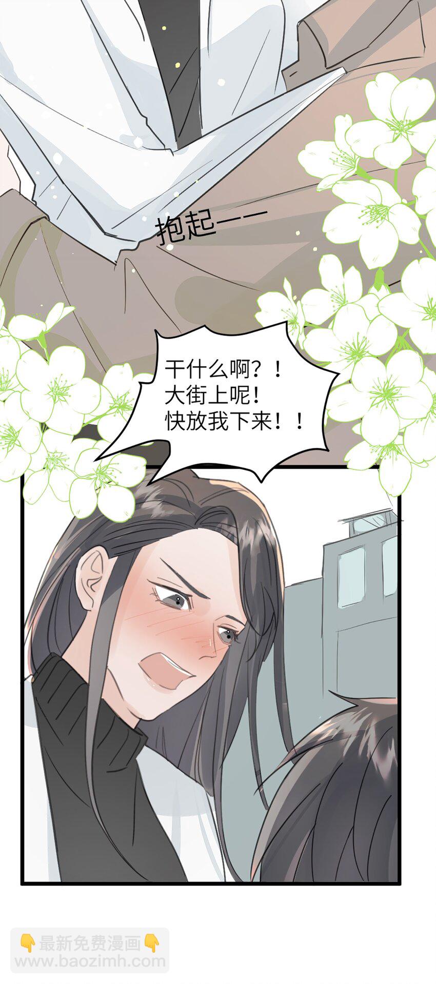 第45话 看新家-第49话