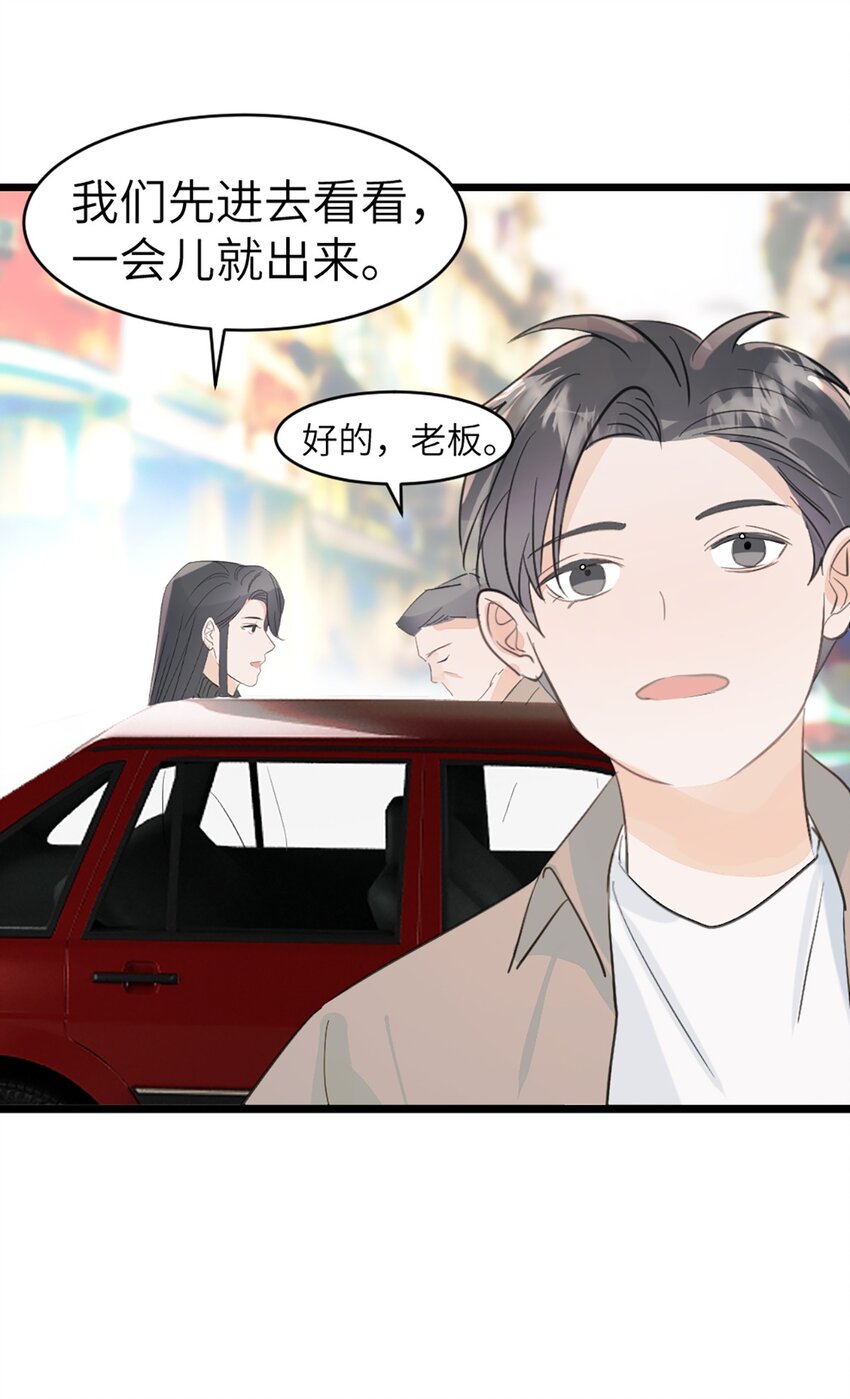 第45话 看新家-第49话