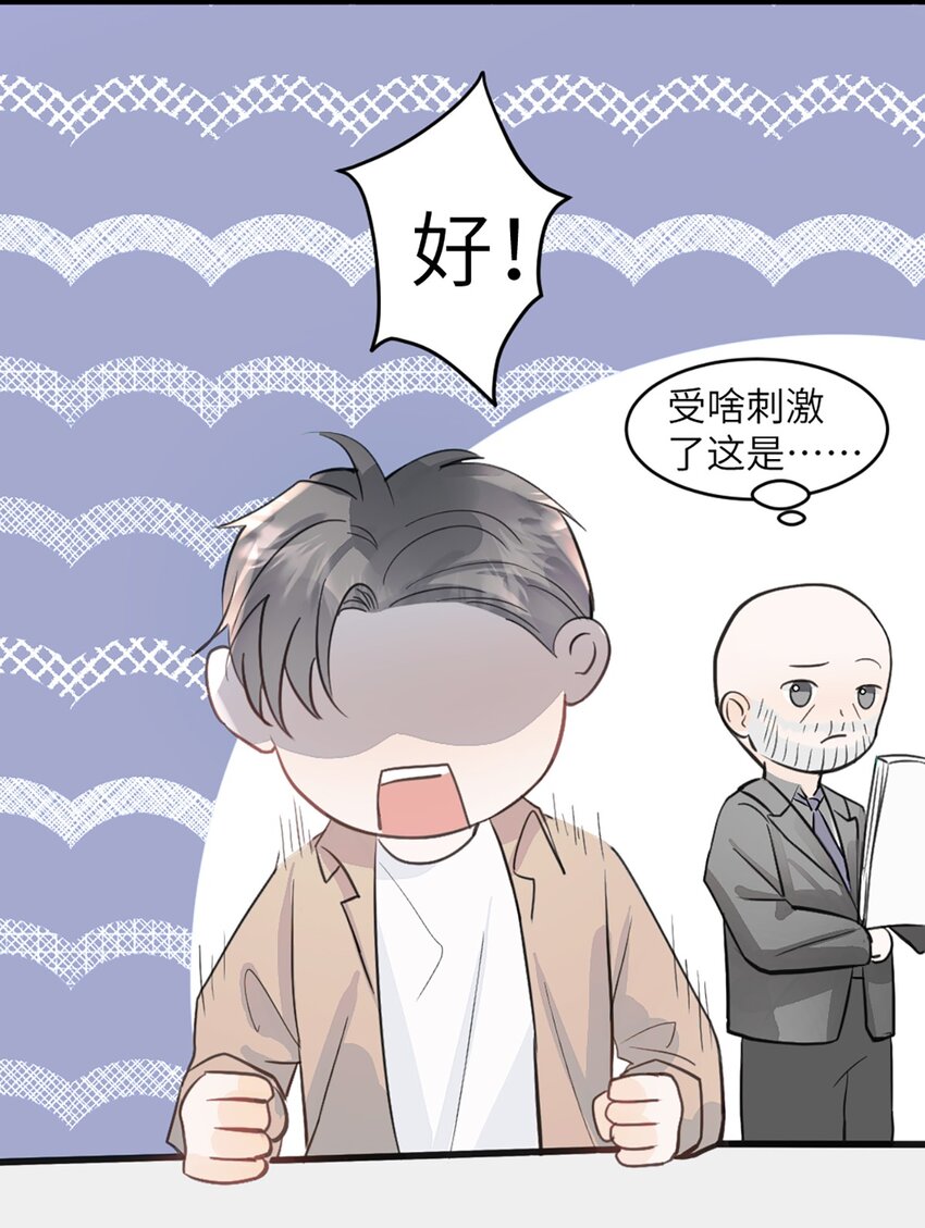 第45话 看新家-第49话