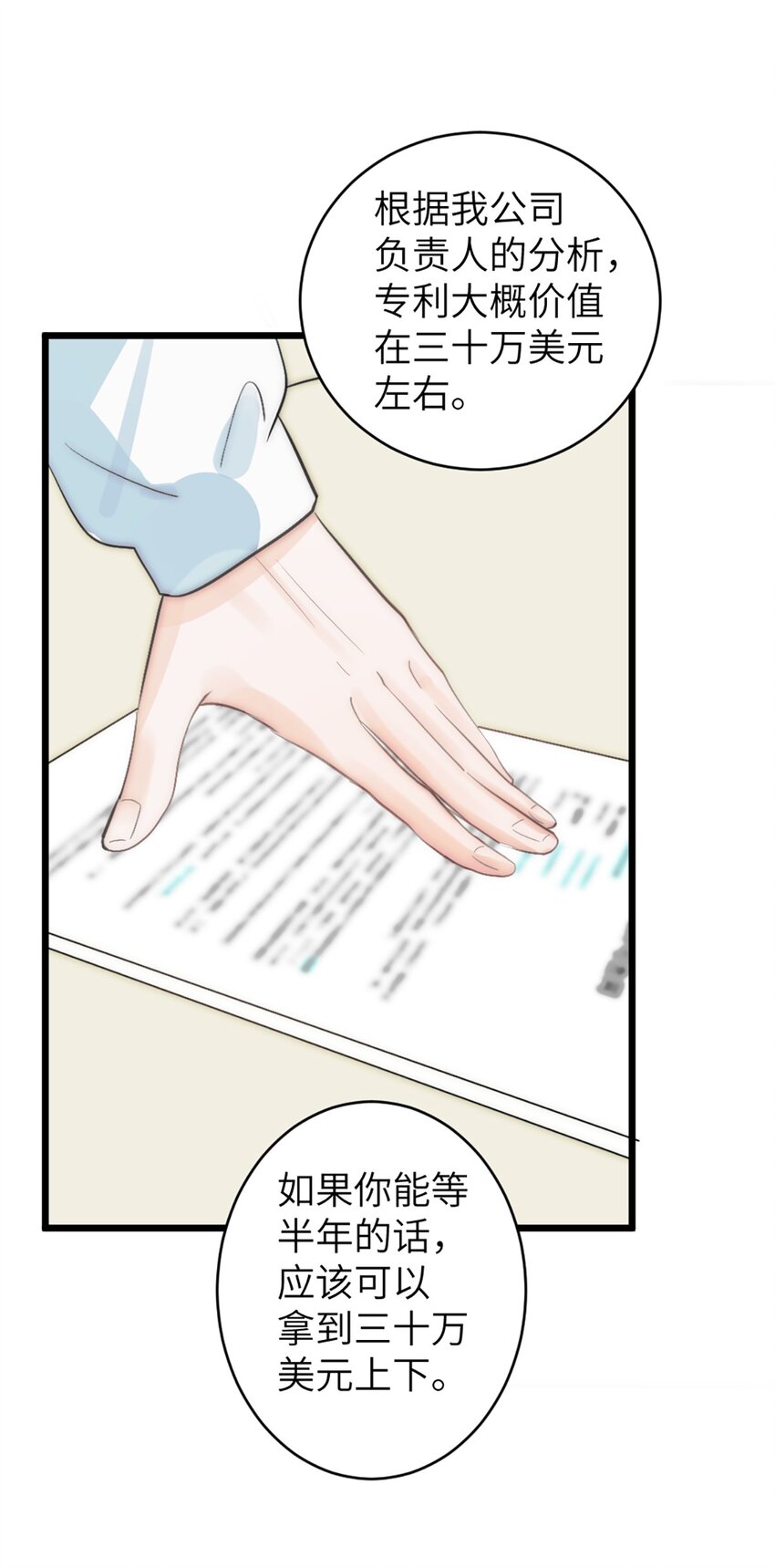 第45话 看新家-第49话